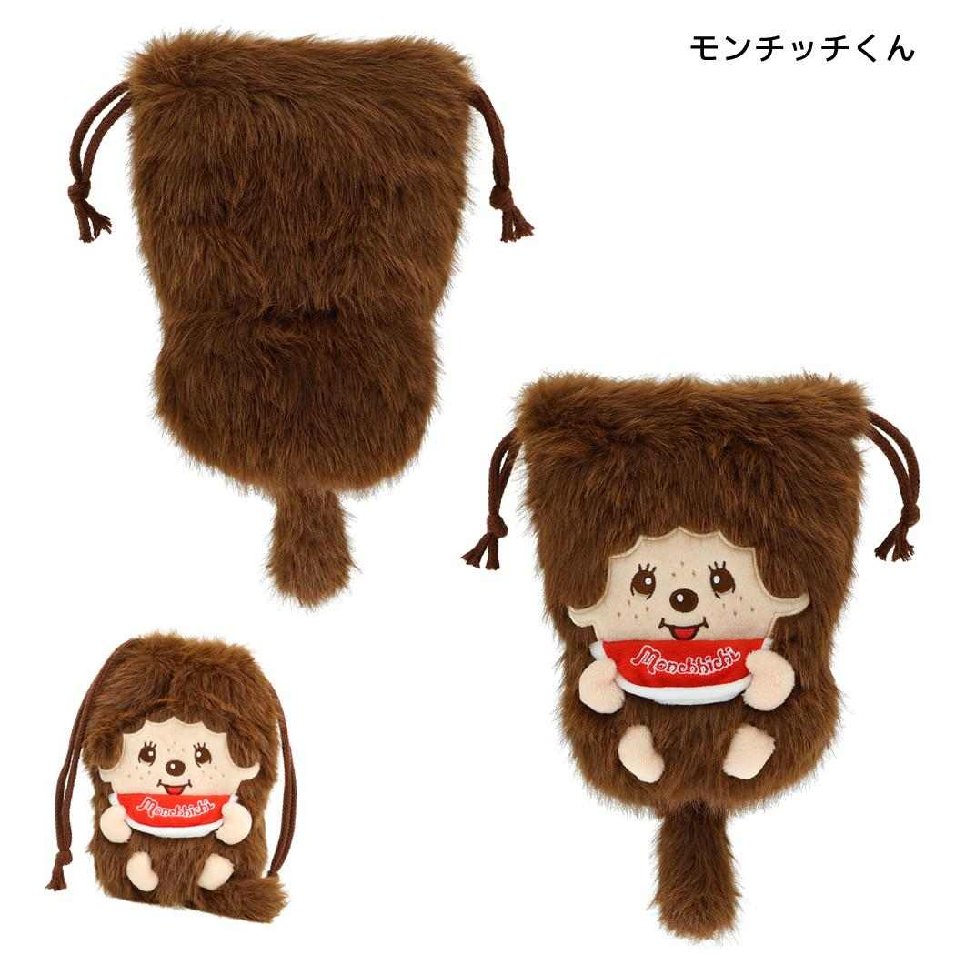 モンチッチ 巾着袋 ぬいぐるみきんちゃくポーチ モンチッチくん サンスター文具