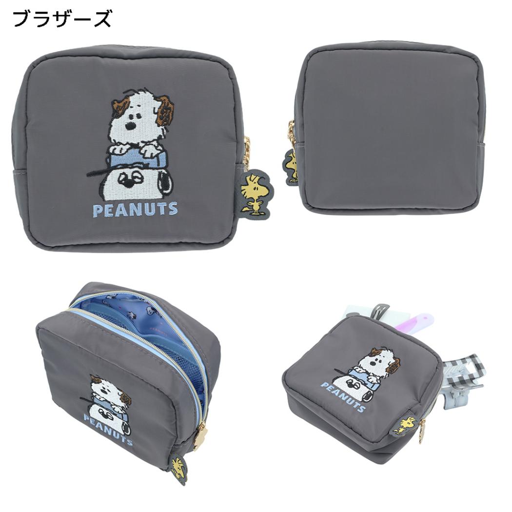 スヌーピー ミニポーチ マルチポーチ ブラザーズ ピーナッツ サンスター文具