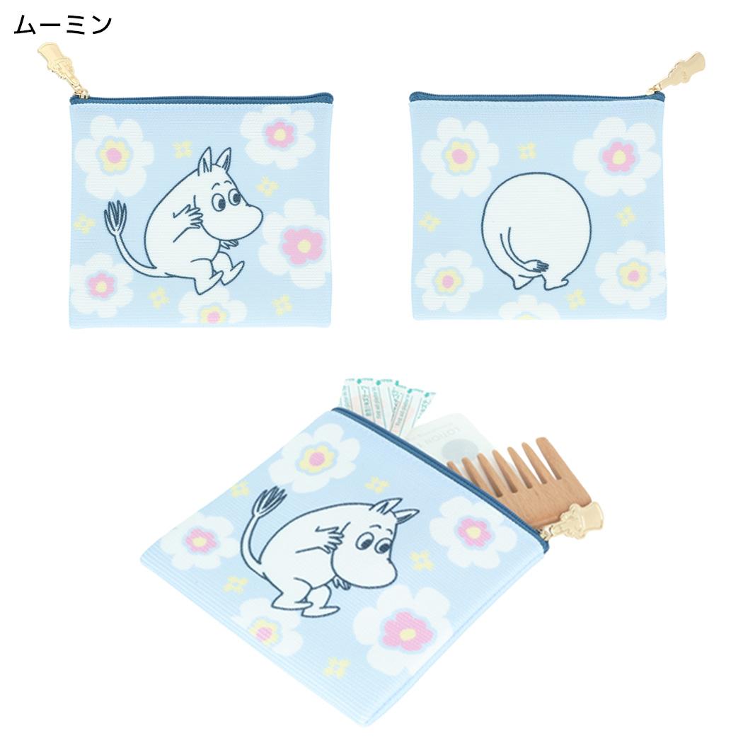 MOOMIN 平ポーチ フラットニットポーチ ムーミン 北欧 サンスター文具