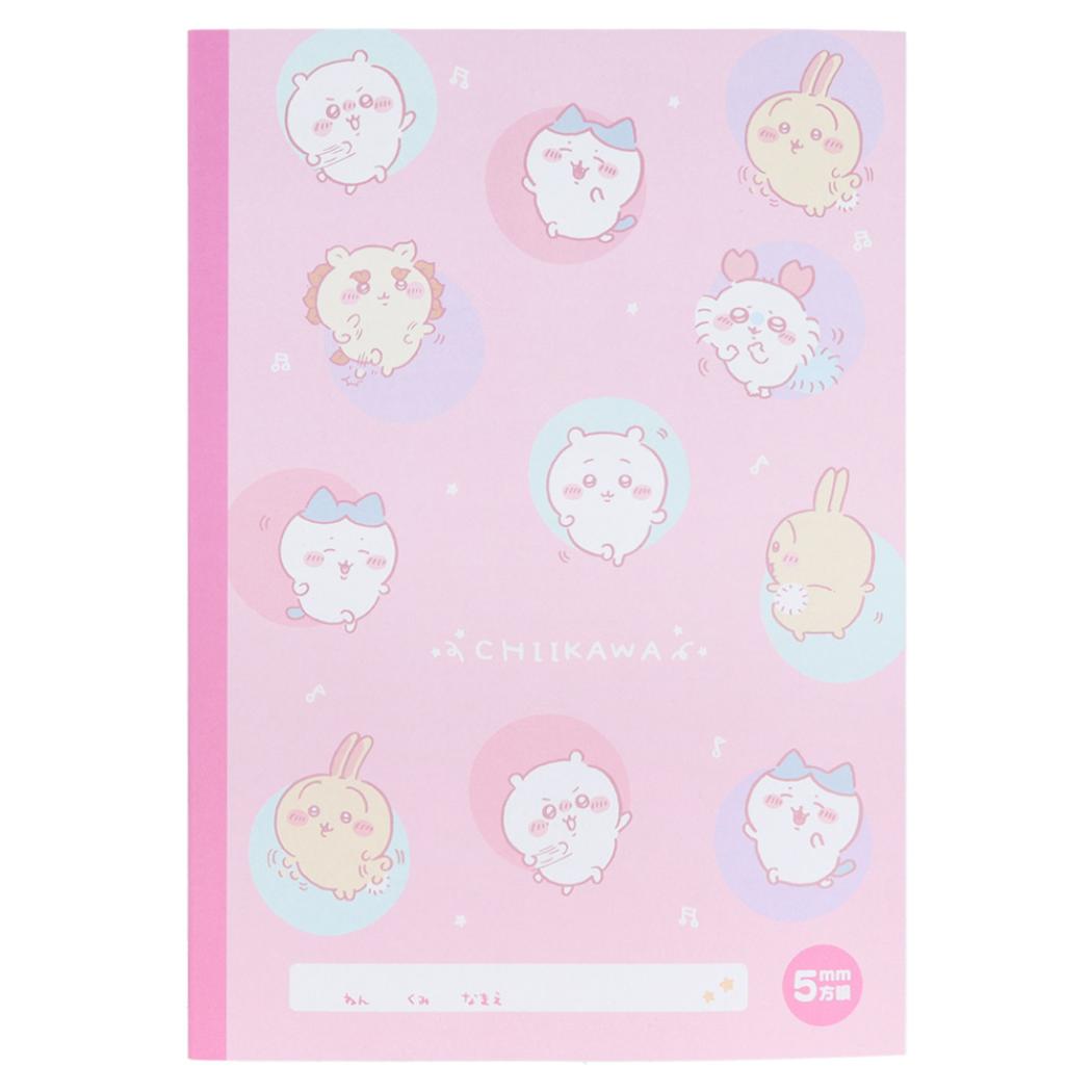 ちいかわ 方眼ノート ノートB5 方眼 ともだち 新入学 サンスター文具 学習帳 B5ノート 学校 キャラクター グッズ メール便可 シネマコレクション