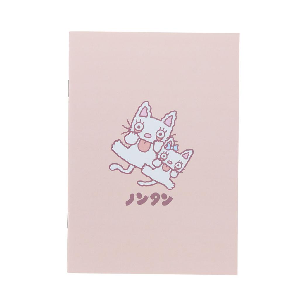 ノンタン 方眼ノート A5ノート ノンタンとタータン サンスター文具 新学期準備文具 日本製 絵本キャラクター グッズ メール便可 シネマコレクション