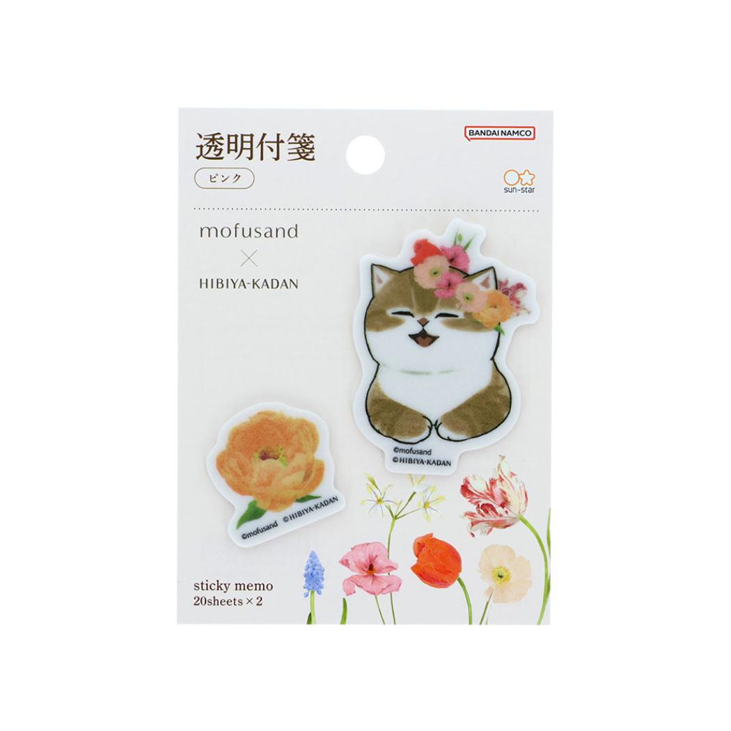 モフサンドx日比谷花壇 ふせん 透明付箋 ピンク mofusand サンスター文具 事務用品 かわいい 日本製 キャラクター グッズ メール便可 シネマコレクション