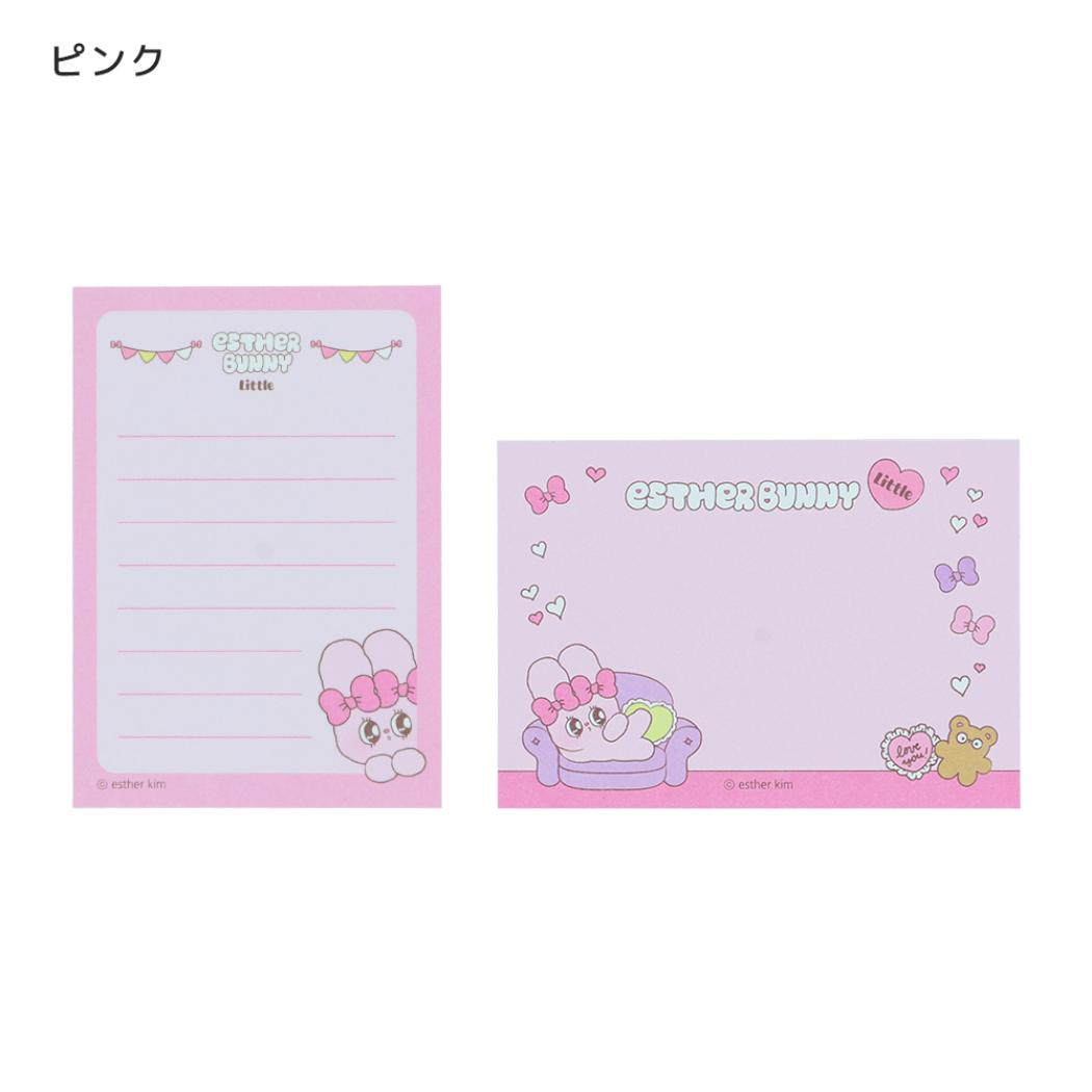 エスターバニーリトル メモ帳 メモミニ ミニミニメモ ピンク Esther Bunny サンスター文具
