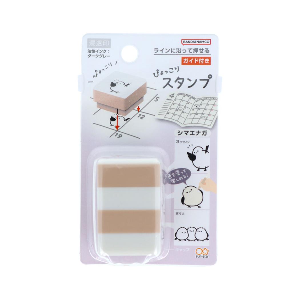 ハンコ ぴょっこりスタンプ シマエナガ アニマル サンスター文具 はんこ 手帳デコ 浸透印 グッズ シネマコレクション