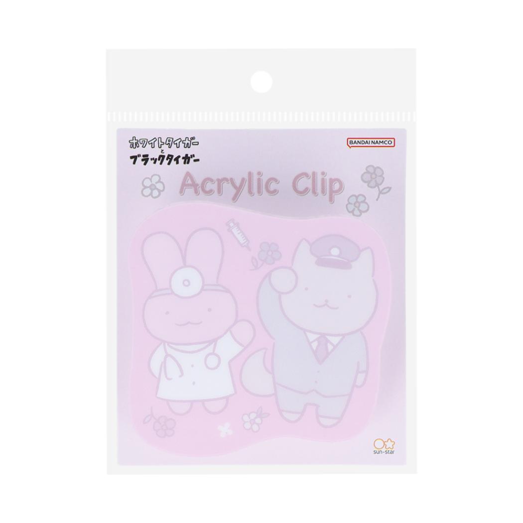 ホワイトタイガーとブラックタイガー クリップ アクリルクリップ ピンク サンスター文具 新学期準備文具 キャラクター グッズ メール便可 シネマコレクション