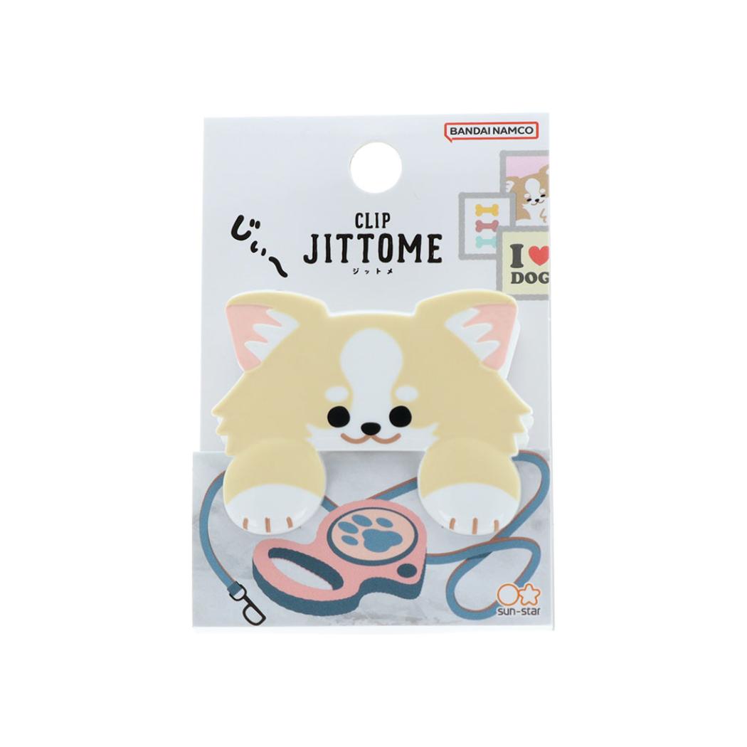 JITTOME ジットメ クリップ ダイカットクリップ チワワ パーティー いぬ サンスター文具 事務用品 かわいい グッズ メール便可 シネマコレクション