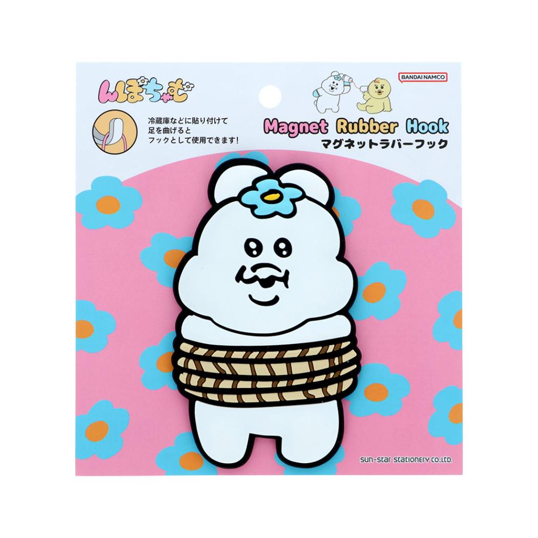 んぽちゃむ マグネット マグネットラバーフック サンスター文具 かわいい キャラクター グッズ メール便可 シネマコレクション