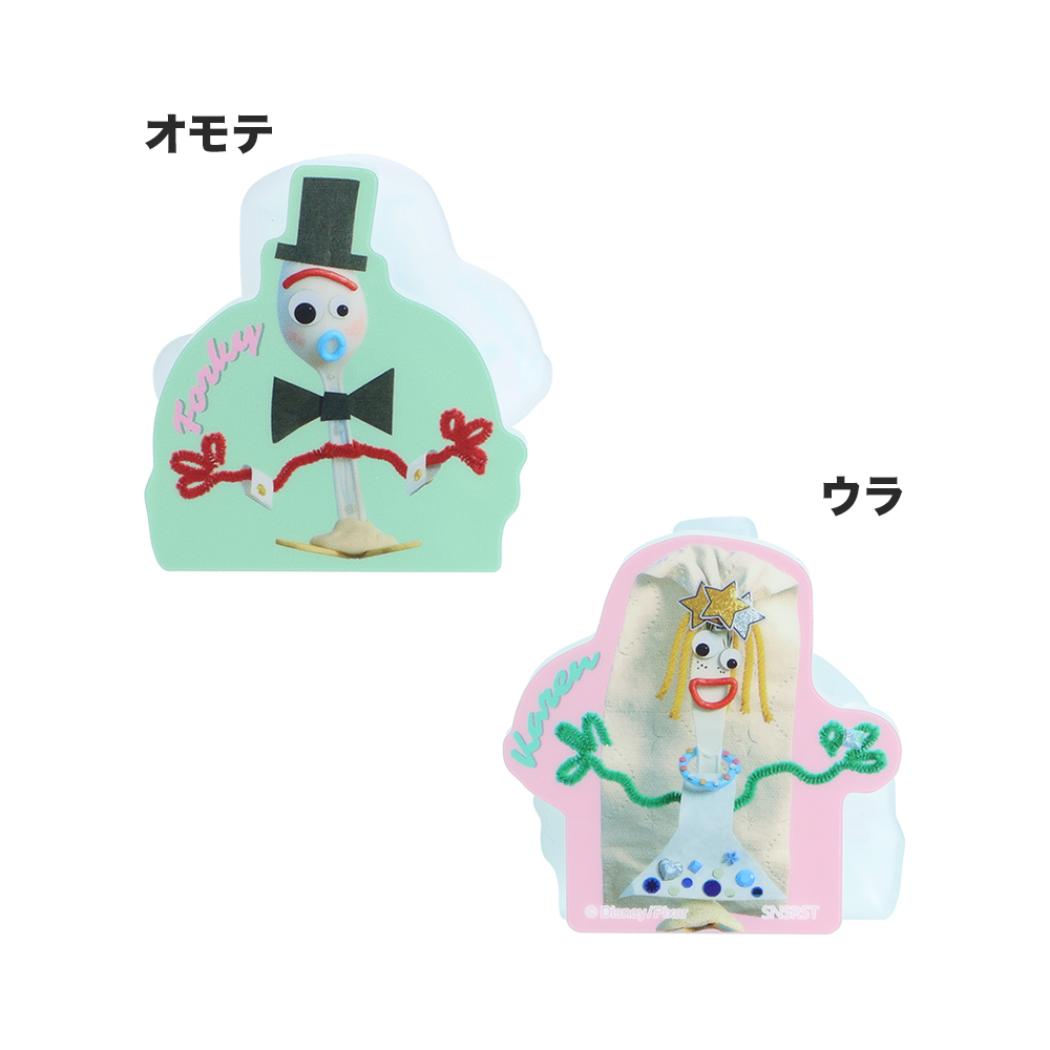 トイストーリー5 クリップ ダイカットクリップセット TS5 ロゴ&フォーキー ディズニー サンスター文具