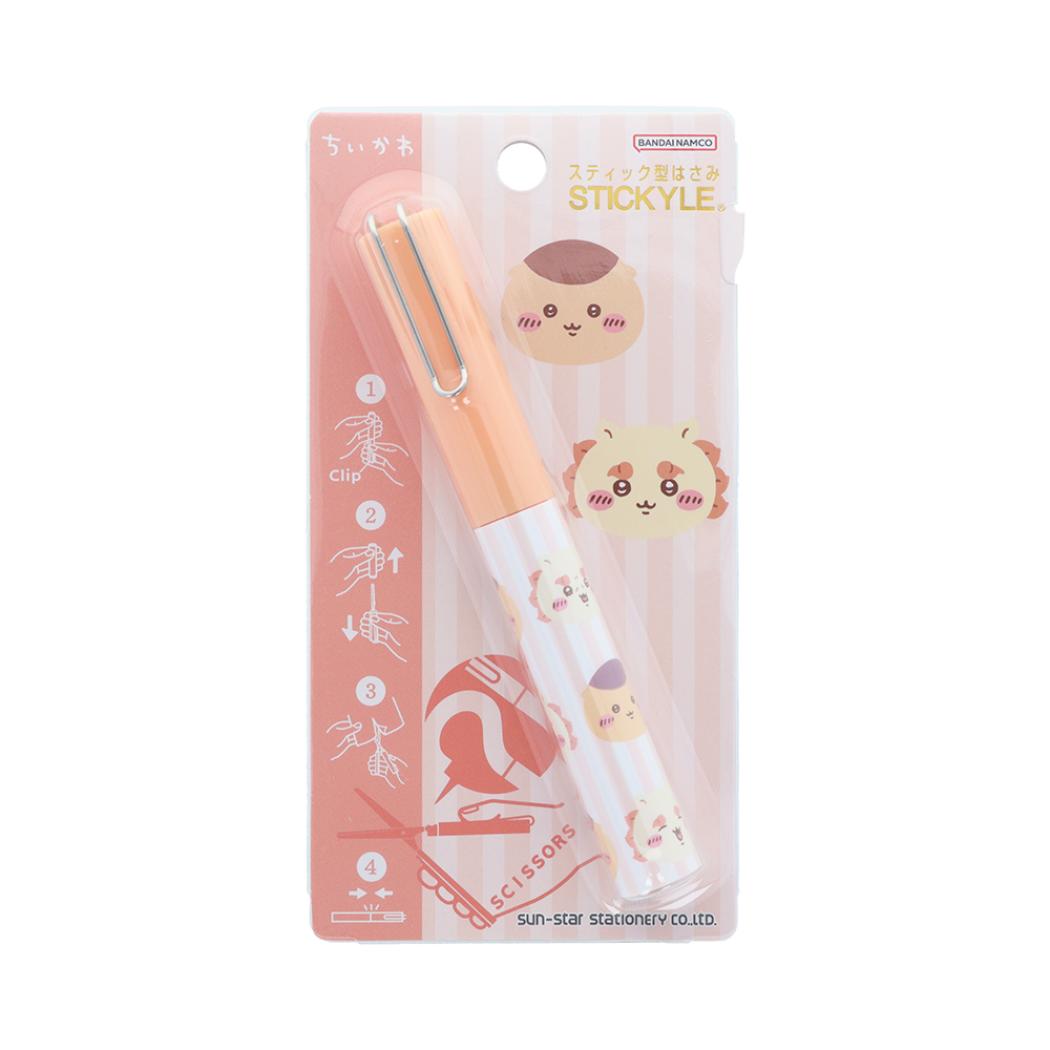 ちいかわ コンパクトシザー スティッキールはさみ NLC くりまんじゅうxシーサー サンスター文具 新学期準備文具 キャラクター グッズ メール便可 シネマコレクション