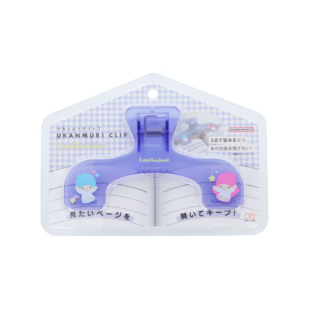 リトルツインスターズ クリップ ウカンムリクリップ サンリオ サンスター文具 事務用品 キャラクター グッズ シネマコレクション