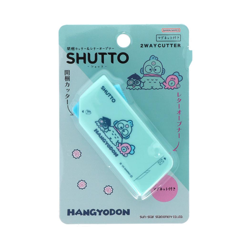 ハンギョドン カッター 開梱カッター&レターオープナー SHUTTO Petit collection サンリオ サンスター文具 便利 事務用品 機能性文具 キャラクター グッズ メール便可 シネマコレクション