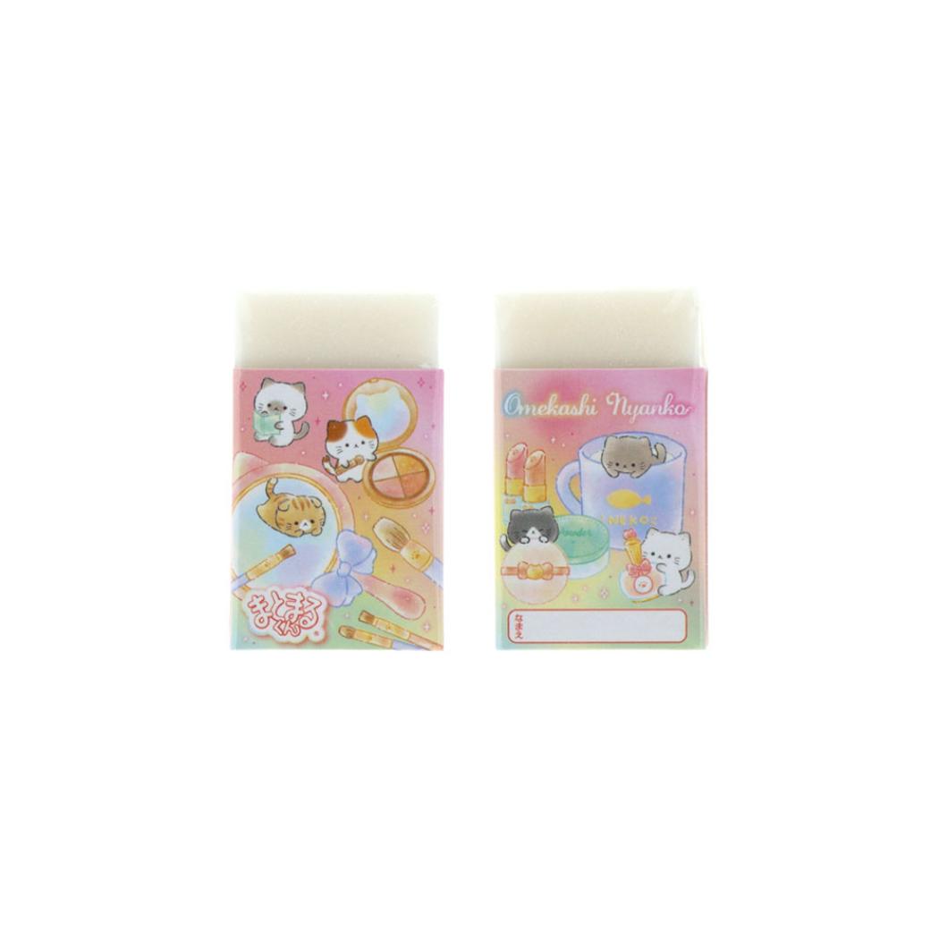 消しゴム まとまるくん消しゴム ケシゴム おめかしニャンコ サンスター文具 新学期準備文具 日本製 かわいい グッズ メール便可 シネマコレクション