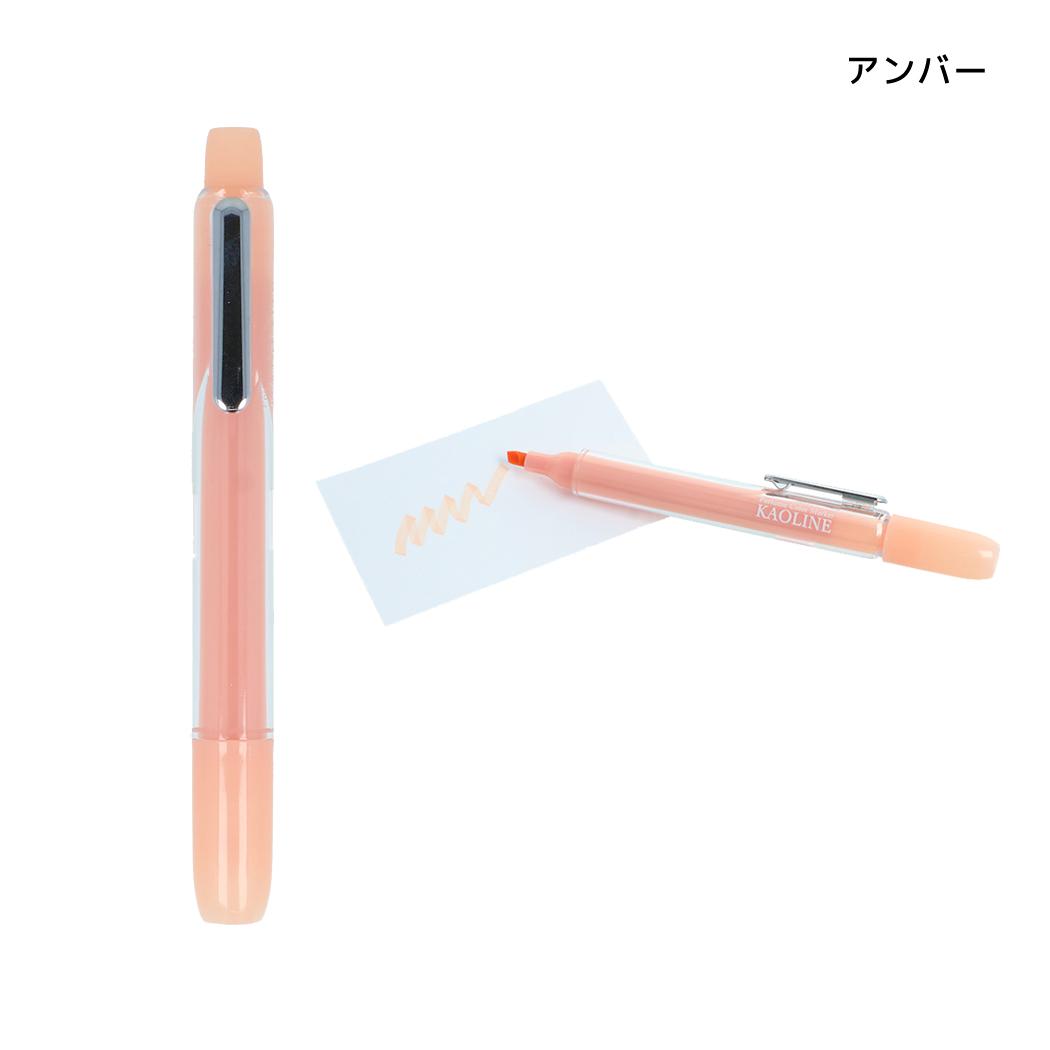 カラーペン パフュームカラーマーカー KAOLINE カオライン アンバー サンスター文具