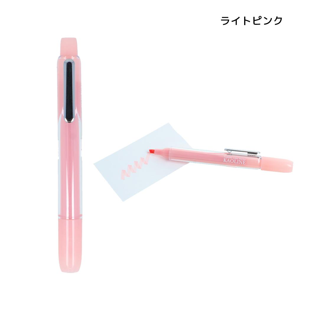 カラーペン パフュームカラーマーカー KAOLINE カオライン ライトピンク サンスター文具