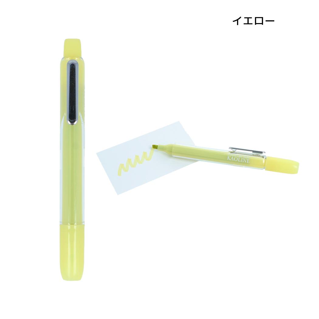 カラーペン パフュームカラーマーカー KAOLINE カオライン イエロー サンスター文具
