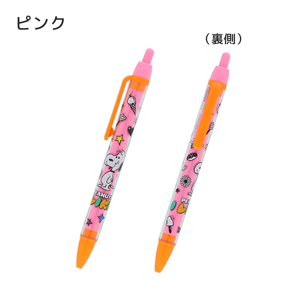 スヌーピー ボールペン ノック式油性ボールペン 0.7 PEANUTS I LIKE ピンク ピーナッツ サンスター文具