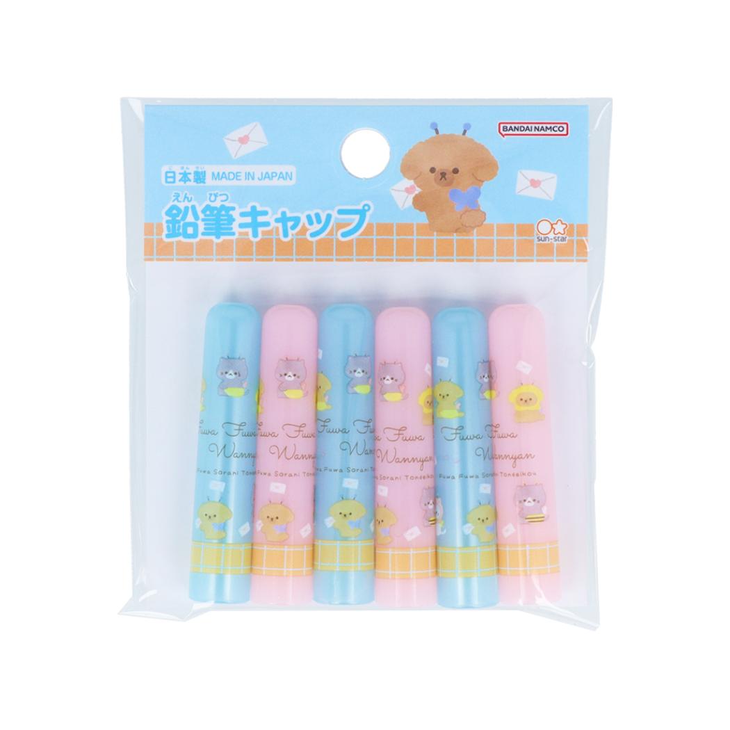 鉛筆キャップ 鉛筆キャップ6本 ふわふわわんにゃん サンスター文具 えんぴつカバー 新学期準備文具 かわいい グッズ メール便可 シネマコレクション