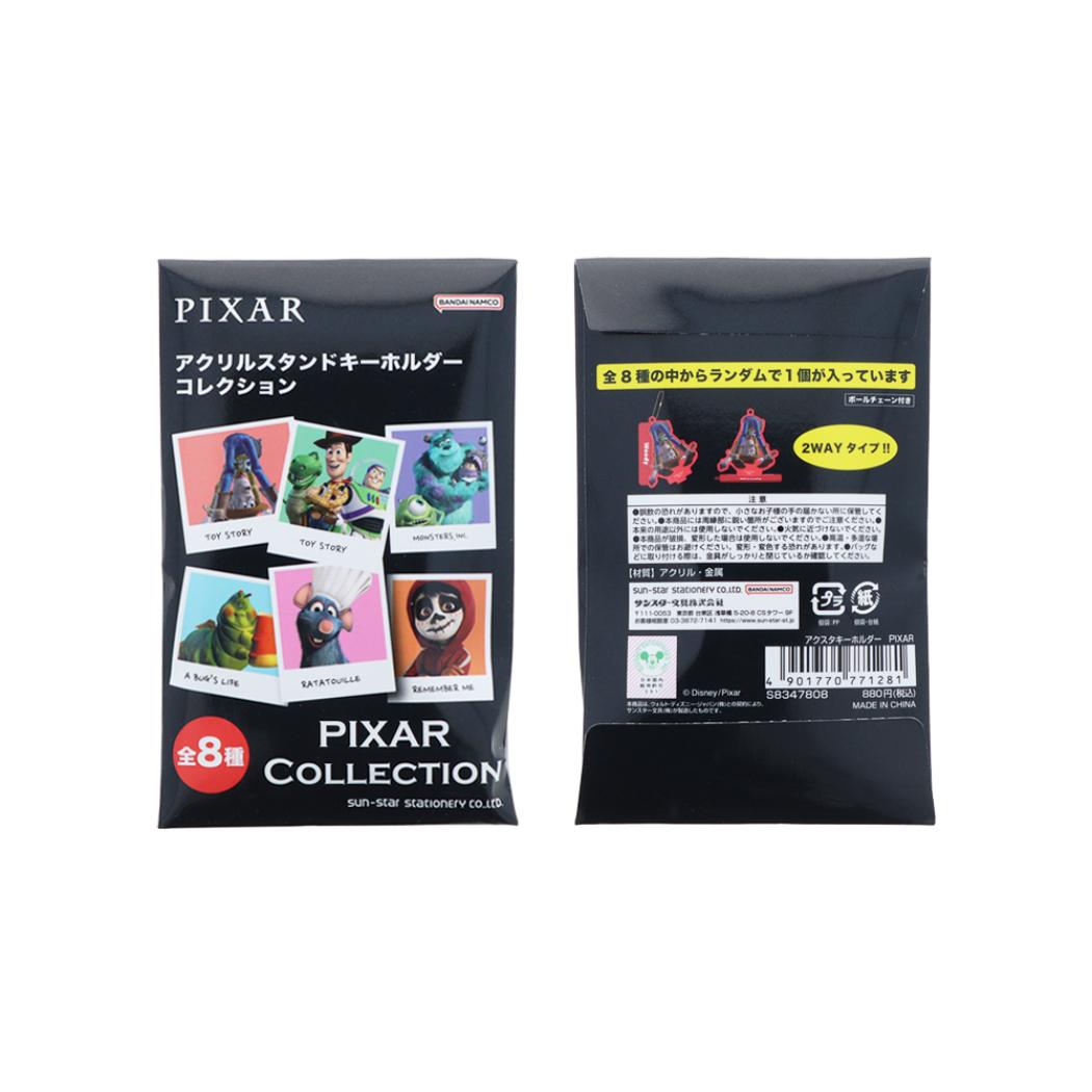 キーチェーン アクスタキーホルダー 全8種 PIXAR ディズニー サンスター文具 コレクション雑貨 キャラクター グッズ メール便可 シネマコレクション