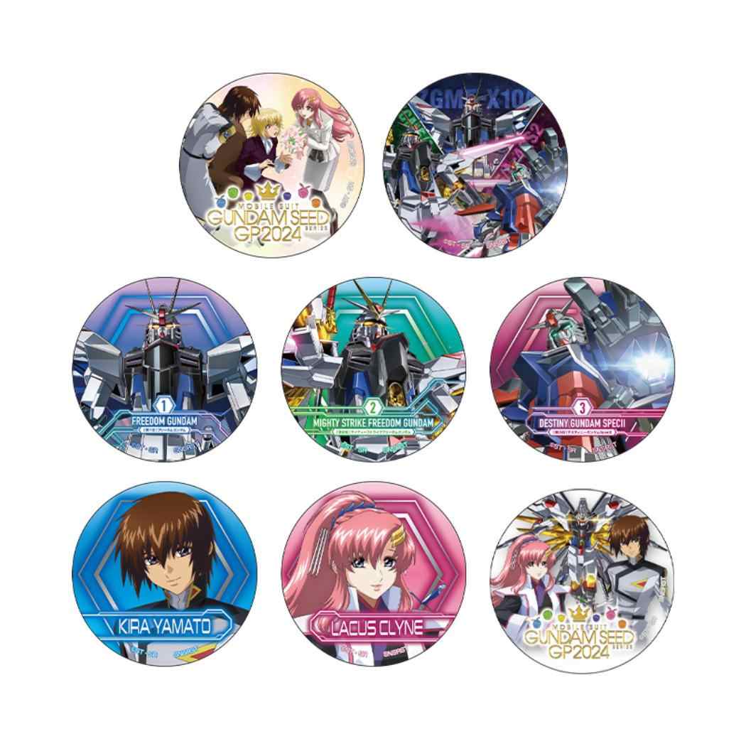 機動戦士ガンダムSEED 缶バッジ カンバッジコレクション 全8種 8個入セット GP2024 サンスター文具 コレクション雑貨 まとめ買い アニメキャラクター グッズ シネマコレクション