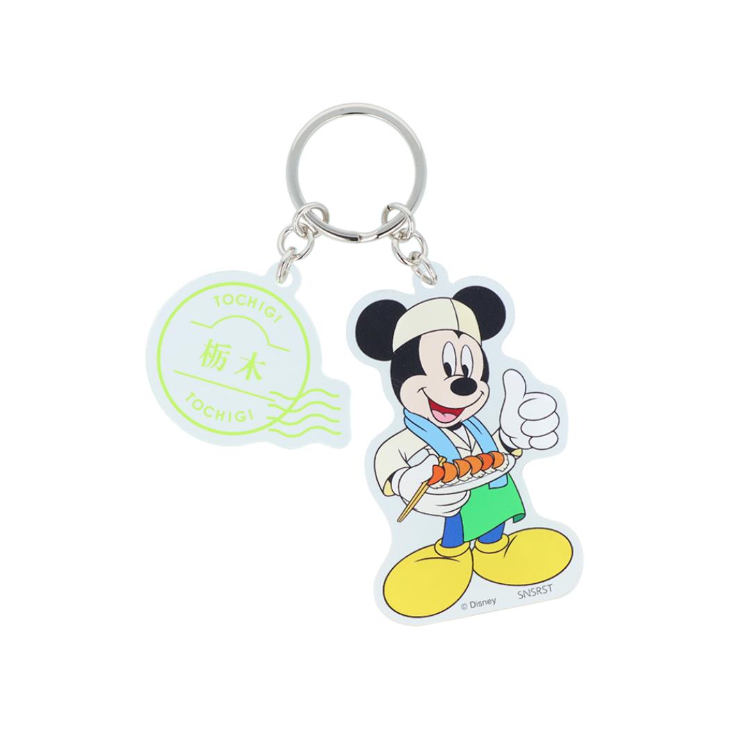ミッキーマウス キーリング 2連アクリルキーホルダー DREAM TRAVEL 栃木県 ディズニー サンスター文具 アクキー キャラクター グッズ メール便可 シネマコレクション