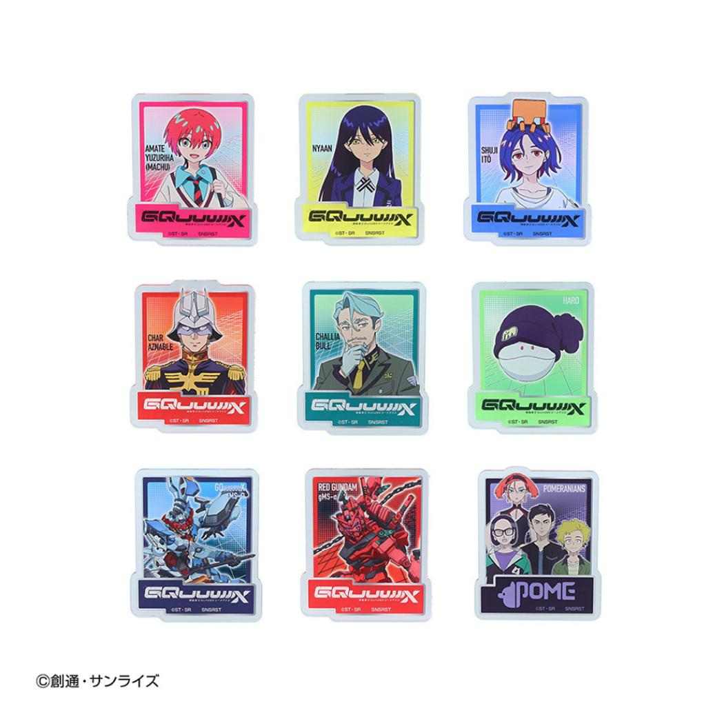 機動戦士Gundam GQuuuuuuX クリップ アクリルクリップバッジコレクション 全9種 9個入セット サンスター文具 コレクション雑貨 まとめ買い アニメキャラクター グッズ シネマコレクション