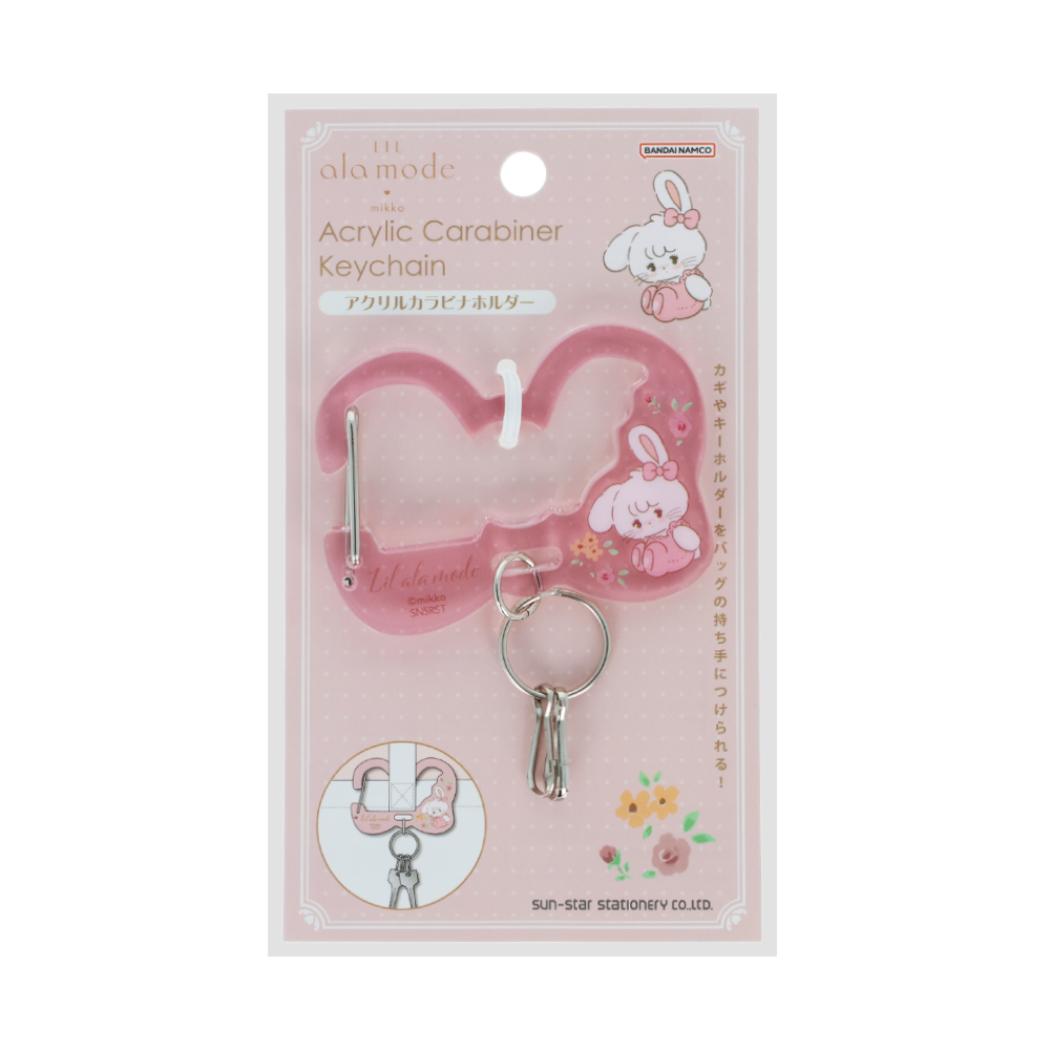 Lil ala mode キーリング アクリルカラビナホルダー B キャミー リルアラモード サンスター文具 鍵ホルダー キャラクター グッズ メール便可 シネマコレクション