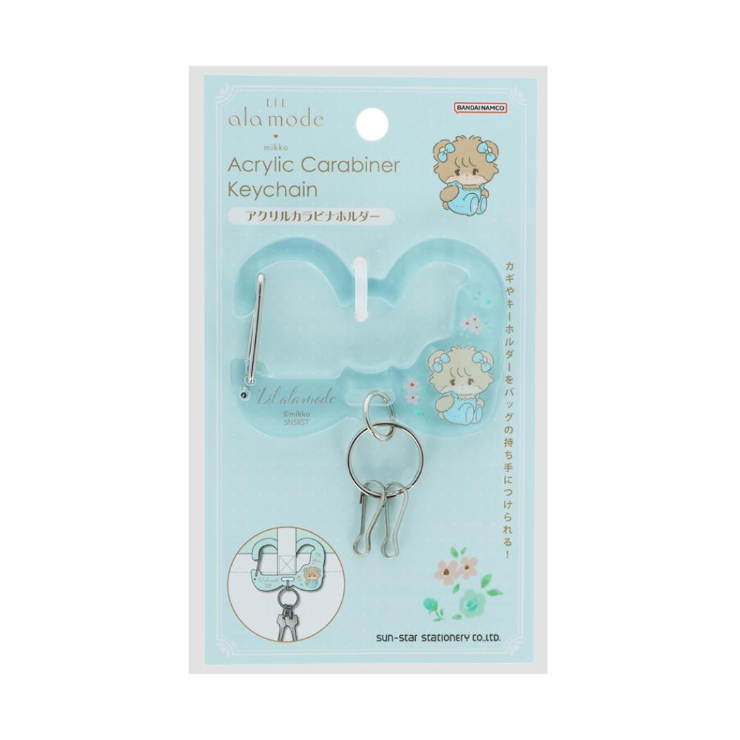 Lil ala mode キーリング アクリルカラビナホルダー C ラテ リルアラモード サンスター文具 鍵ホルダー キャラクター グッズ メール便可 シネマコレクション