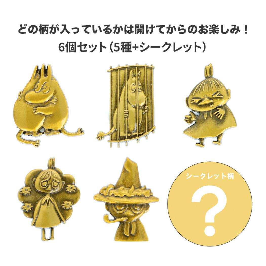 ムーミン ピンズ プチピンバッジコレクション 全6種 6個セット BOX プチムーミン 北欧 サンスター文具