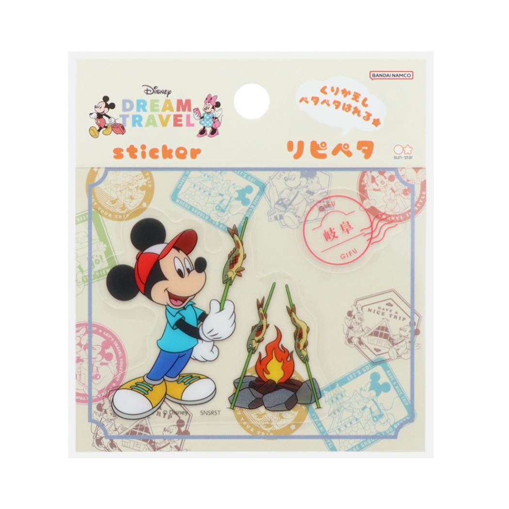 ミッキーマウス ステッカー リピペタ DREAM TRAVEL 岐阜県 ディズニー サンスター文具 貼って剥がせる ダイカット キャラクター グッズ メール便可 シネマコレクション