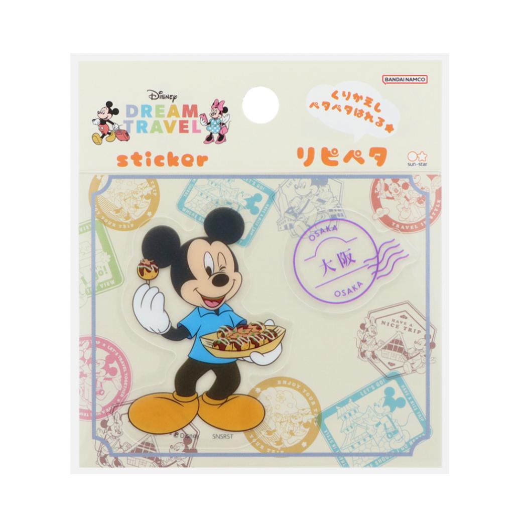 ミッキーマウス ステッカー リピペタ DREAM TRAVEL 大阪府 ディズニー サンスター文具 貼って剥がせる ダイカット キャラクター グッズ メール便可 シネマコレクション