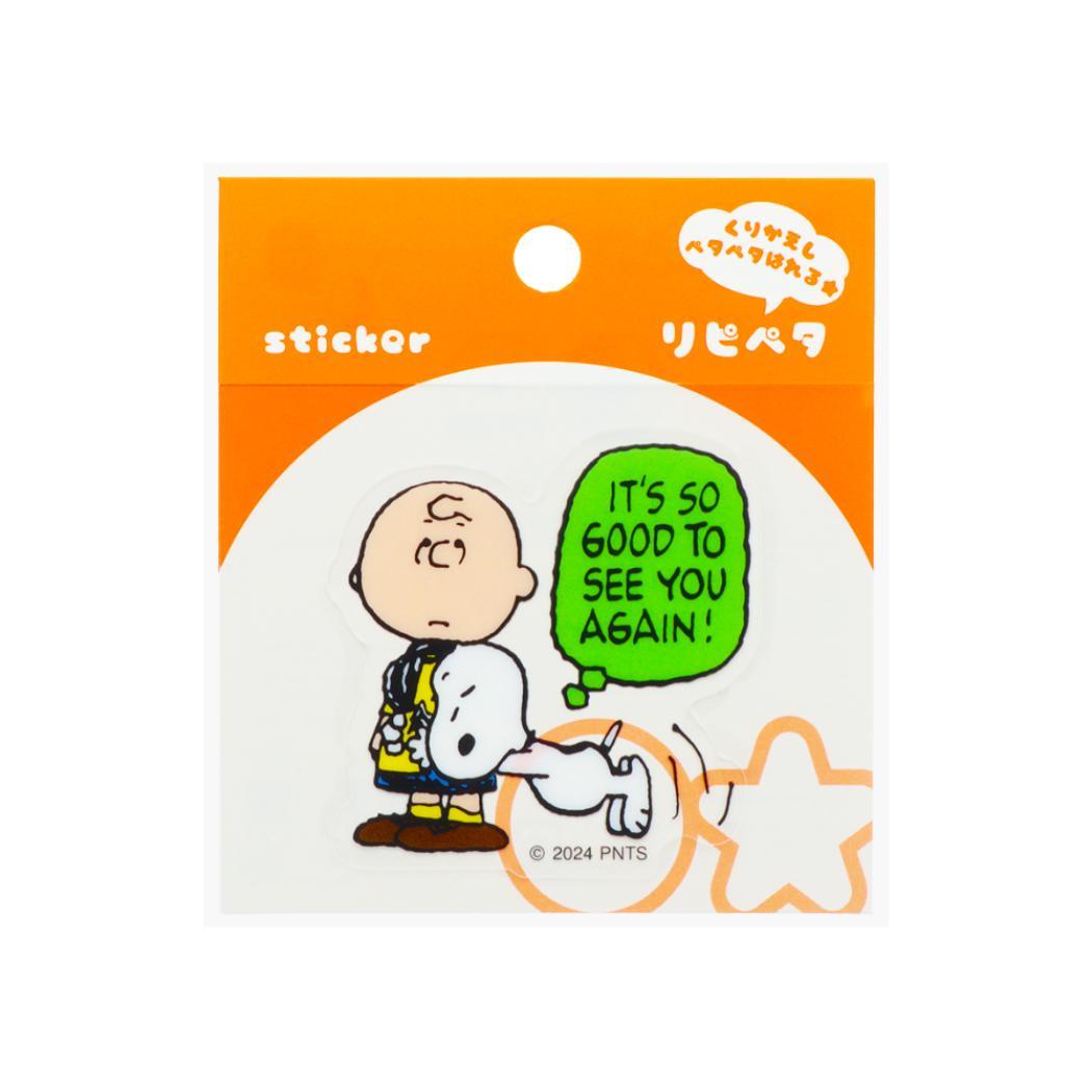 スヌーピー ステッカー リピペタ チャーリー&スヌーピー ピーナッツ サンスター文具 貼って剥がせる ダイカット キャラクター グッズ メール便可 シネマコレクション