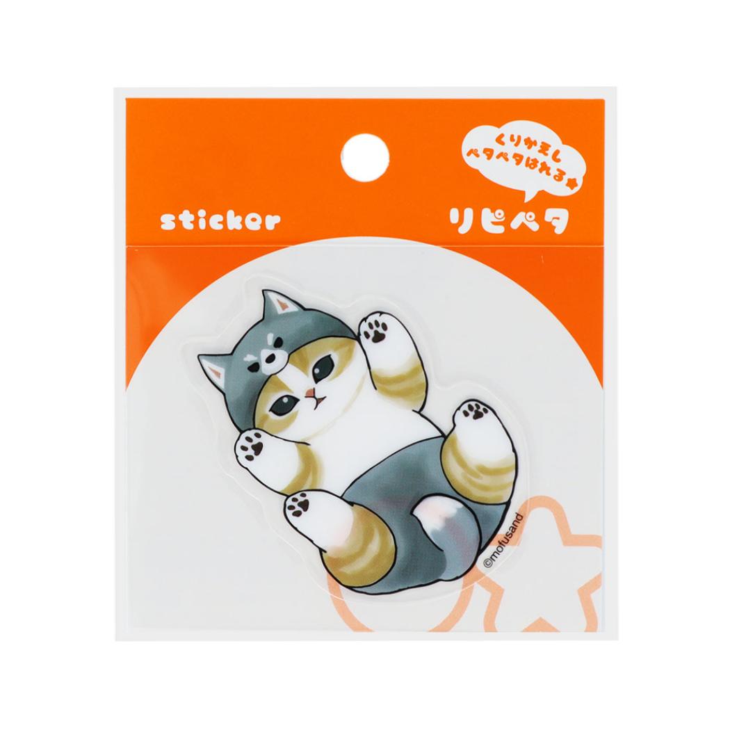 モフサンド ステッカー リピペタ おおかみ mofusand サンスター文具 貼って剥がせる ダイカット キャラクター グッズ メール便可 シネマコレクション