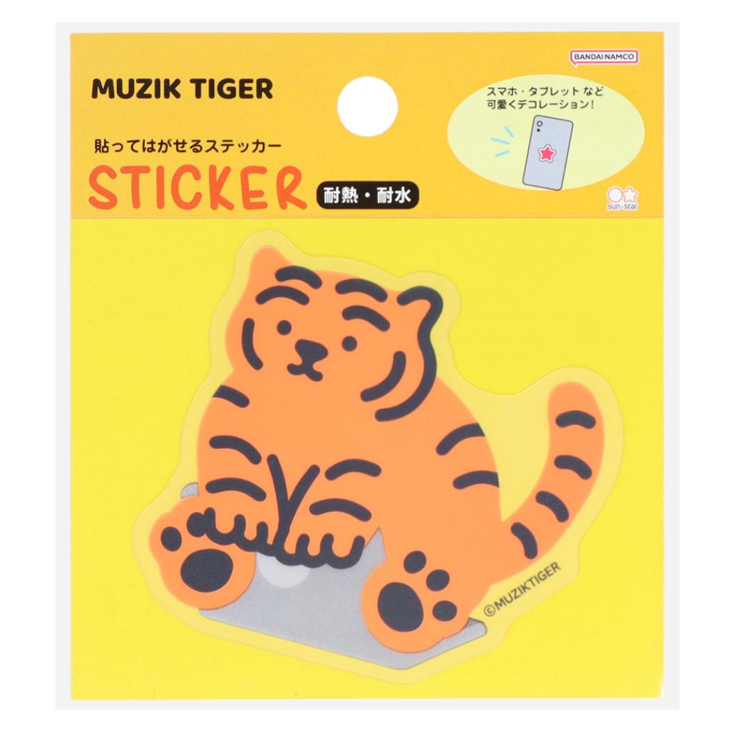 MUZIK TIGER ムジークタイガー ダイカットシール 貼ってはがせるステッカー G サンスター文具 パソコン タブレット ギフト キャラクター グッズ メール便可 シネマコレクション