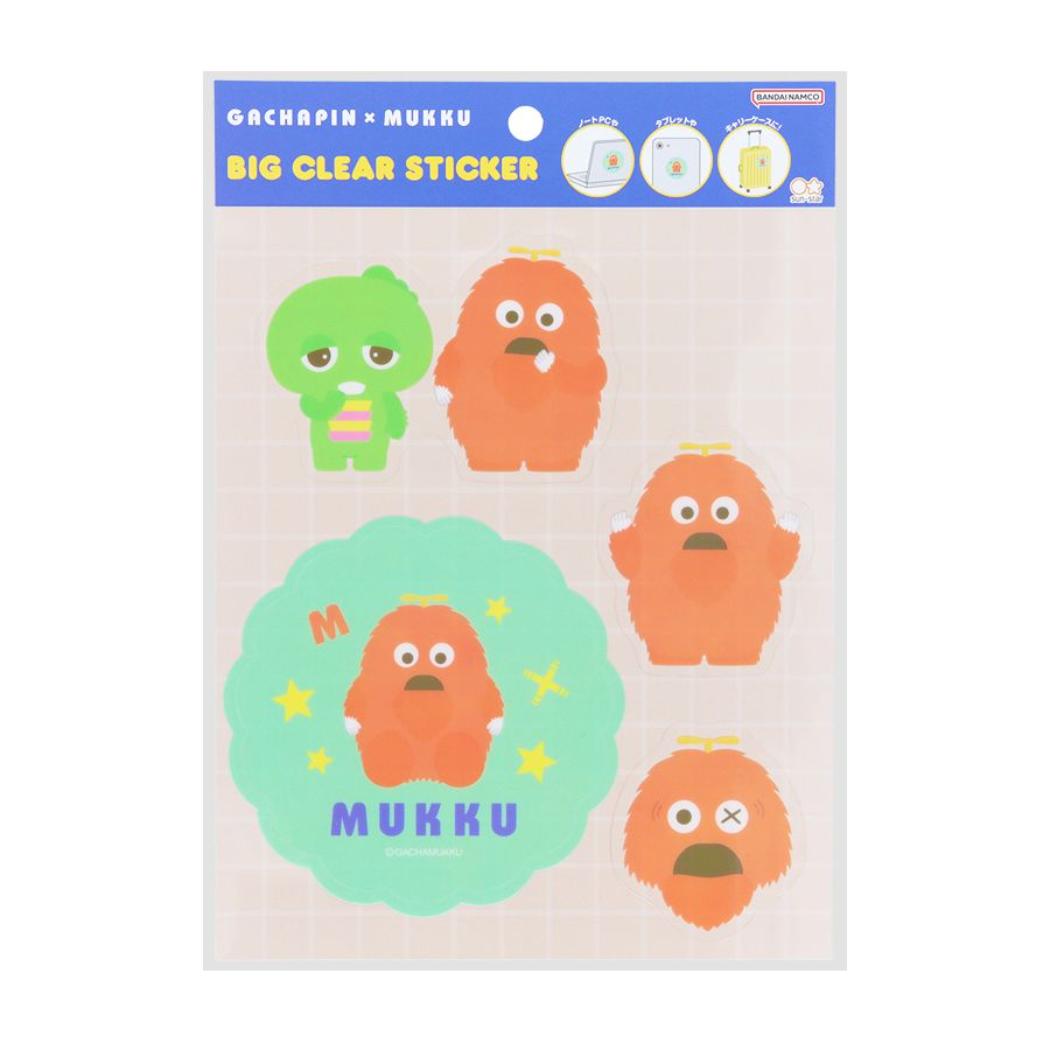 ガチャピン&ムック ビッグシール ビッグクリアステッカー ムック サンスター文具 デコシール デコレーション キャラクター グッズ メール便可 シネマコレクション