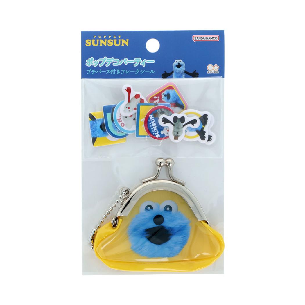 パペットスンスン フレークシール プチパース付きフレークシール スンスン PUPPET SUNSUN サンスター文具 小物入れ デコレーション キャラクター グッズ メール便可 シネマコレクション