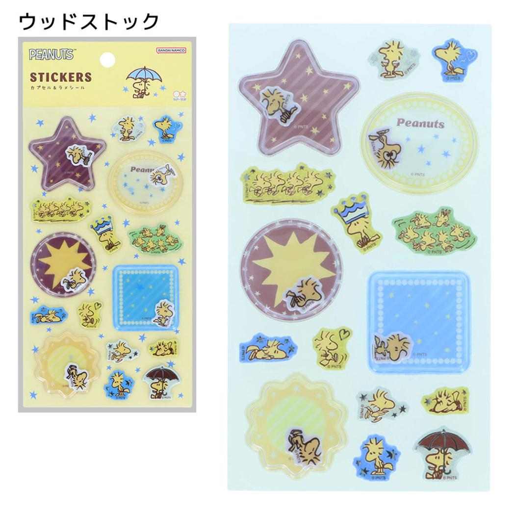 スヌーピー シールシート カプセル&ラメシール WOODSTOCK&SNOOPY ウッドストック ピーナッツ サンスター文具