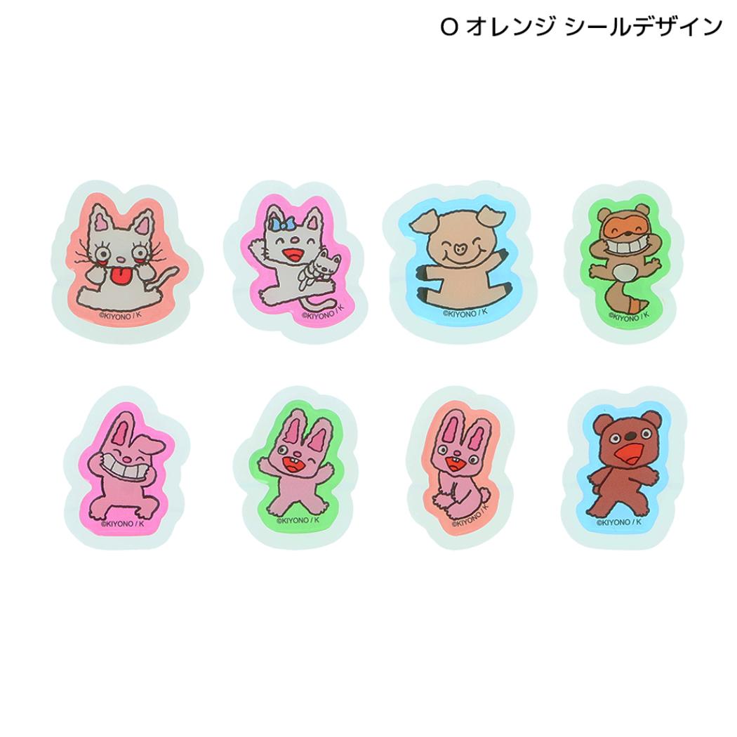 ノンタン フレークシール ぷっくりフレークシール O オレンジ サンスター文具