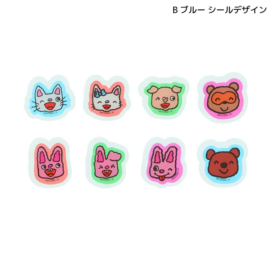 ノンタン フレークシール ぷっくりフレークシール B ブルー サンスター文具