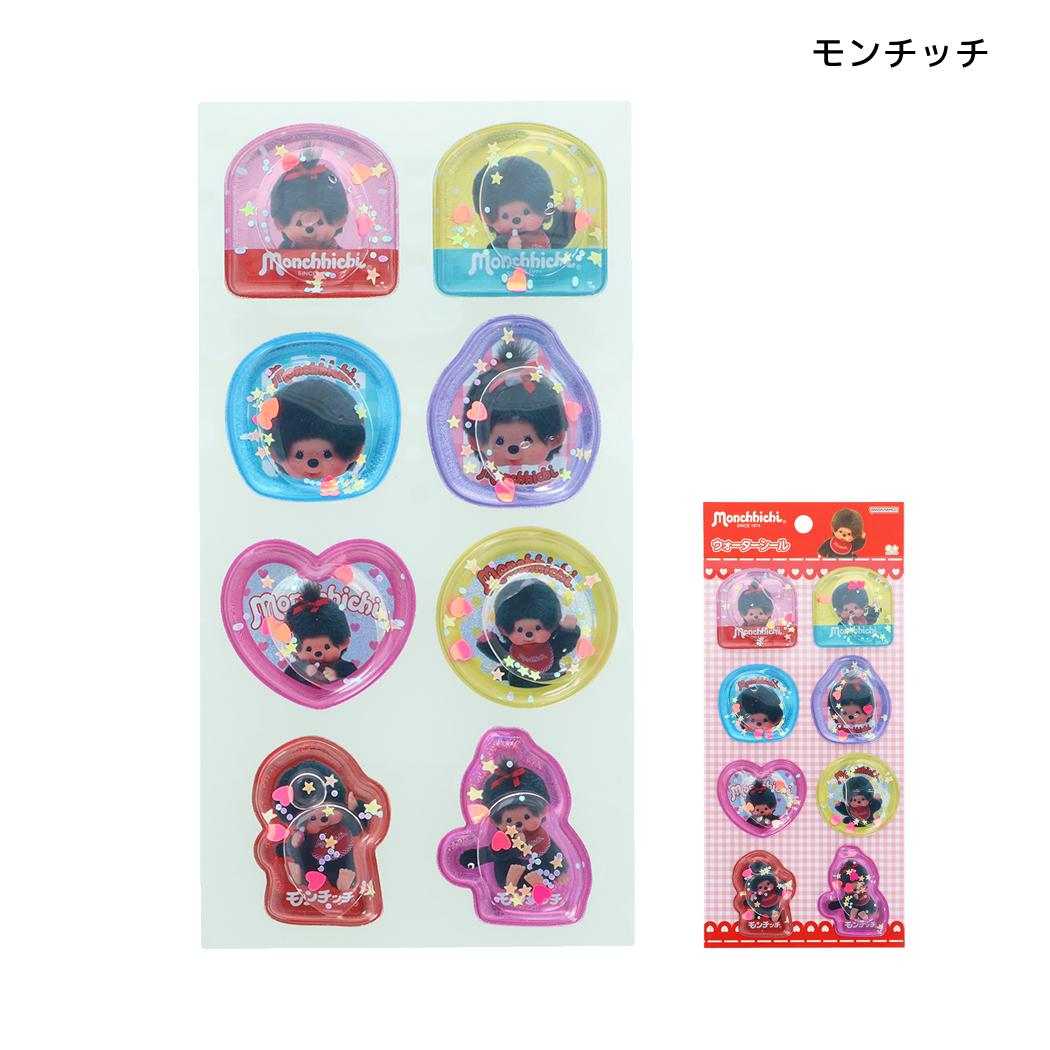 モンチッチ シールシート ウォーターシール モンチッチ サンスター文具