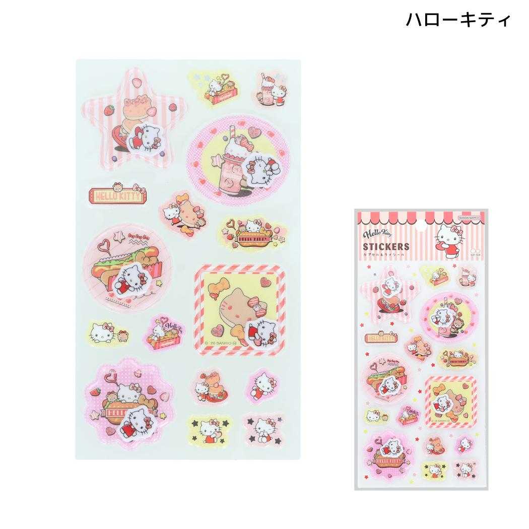サンリオキャラクター シールシート カプセル&ラメシール ハローキティ Sanrio サンスター文具