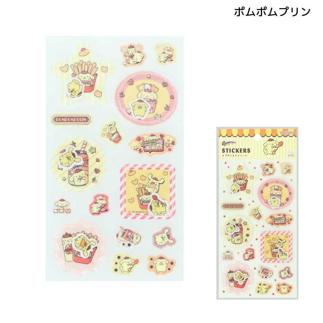 サンリオキャラクター シールシート カプセル&ラメシール ポムポムプリン Sanrio サンスター文具