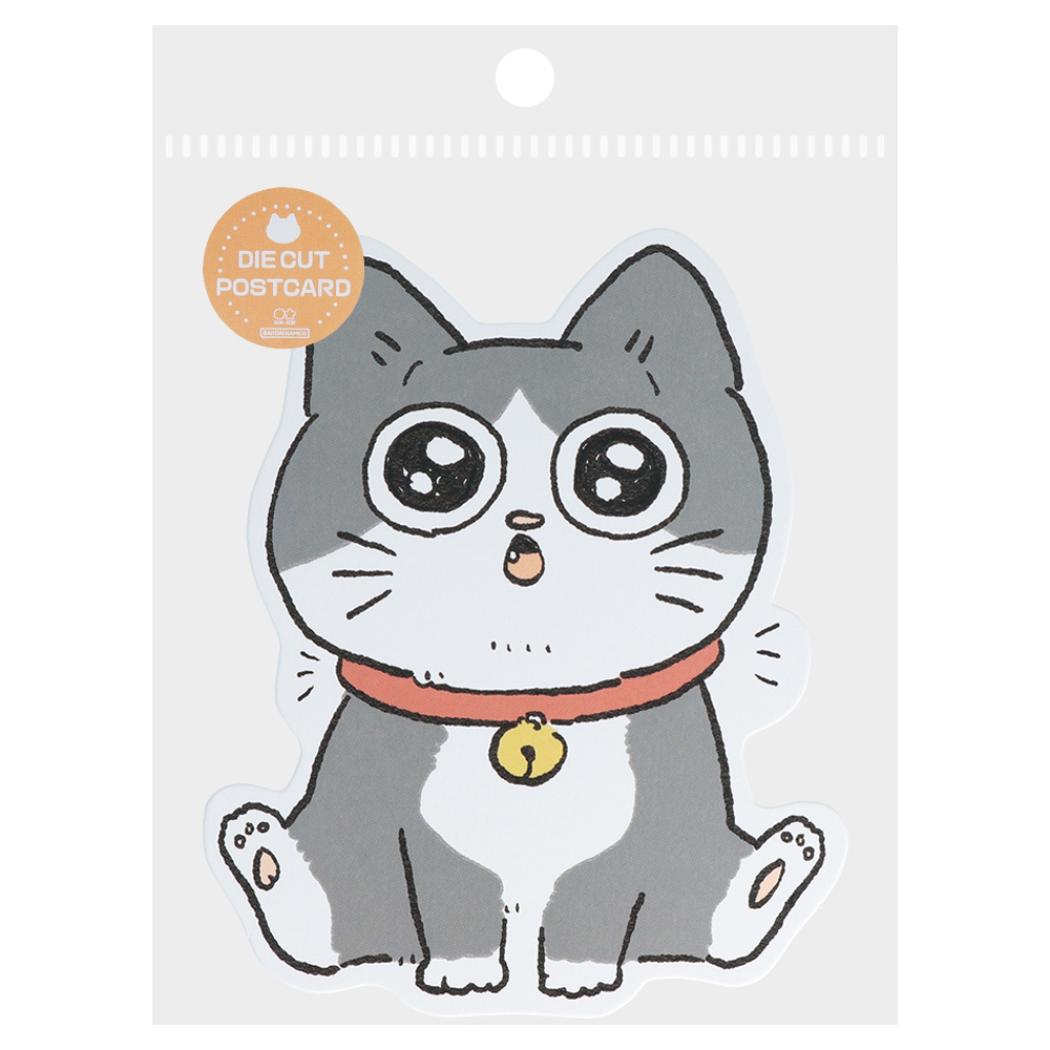 ねこに転生したおじさん ポストカード ダイカットポストカード プンちゃんA サンスター文具 メッセージカード 手紙 キャラクター グッズ メール便可 シネマコレクション