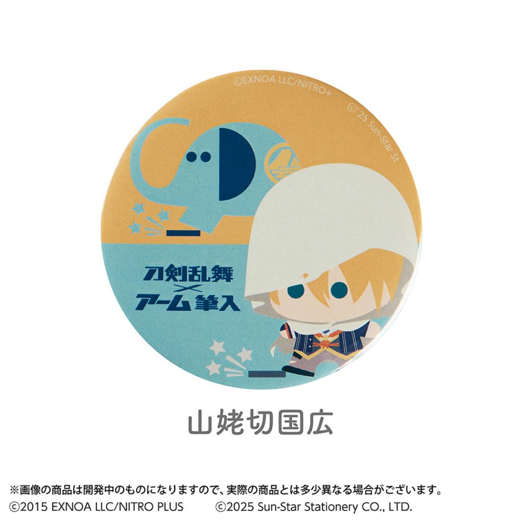 刀剣乱舞 ONLINE x アーム筆入 缶バッチ 缶バッジ 山姥切国広 サンスター文具 コレクション雑貨 カンバッジ キャラクター グッズ メール便可 シネマコレクション