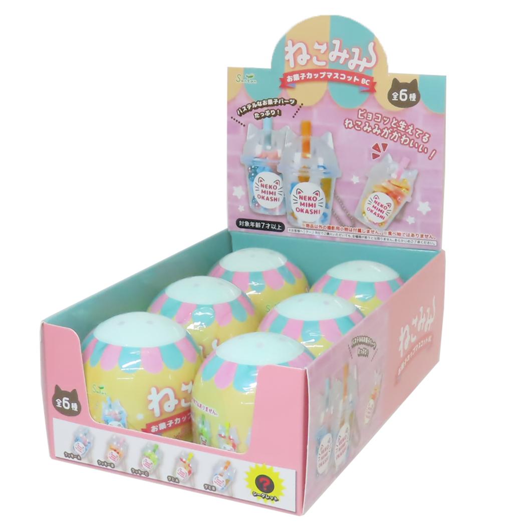 キーホルダー ねこみみお菓子カップマスコットBC 全6種 6個入セット サンタン コレクション雑貨 まとめ買い かわいい グッズ シネマコレクション