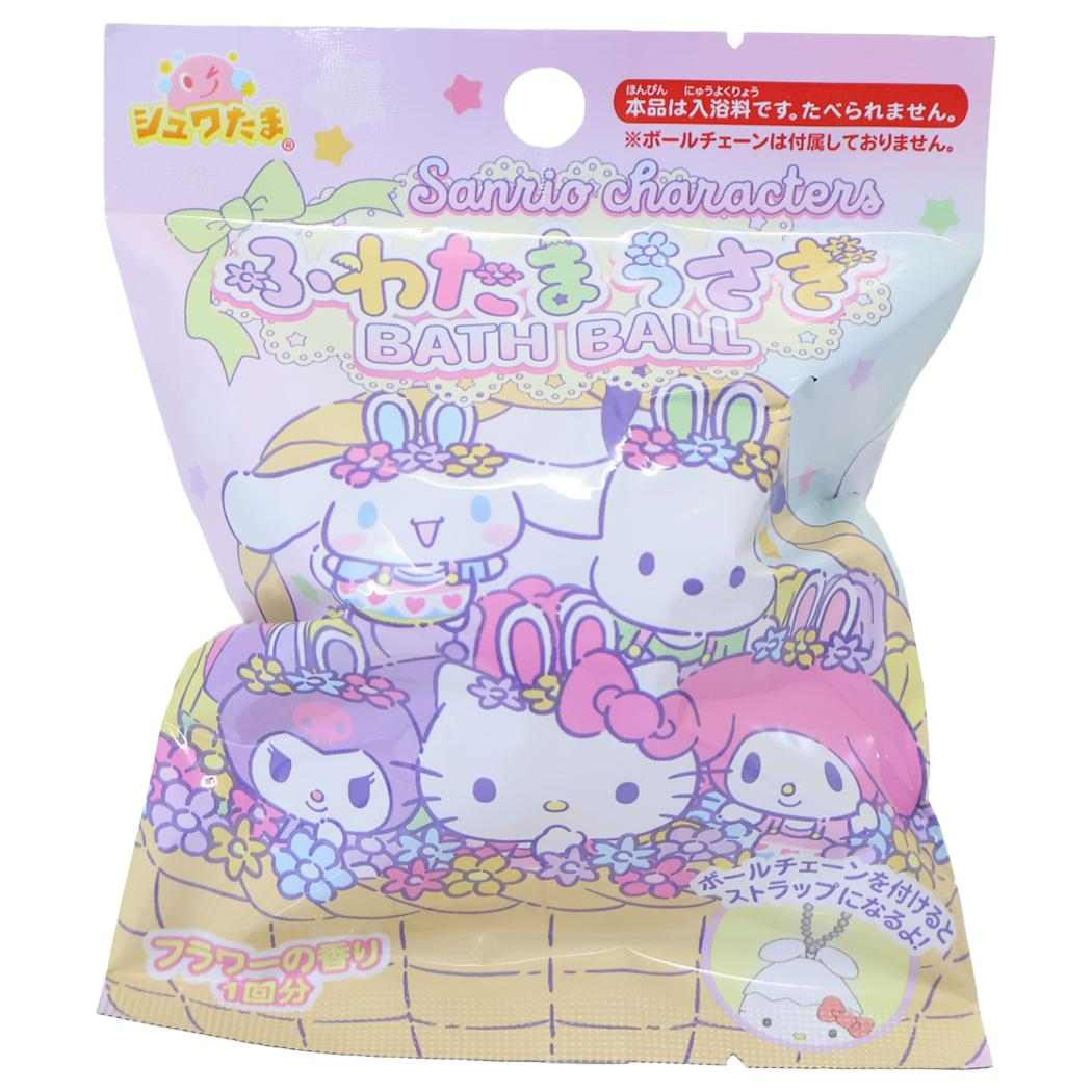 サンリオキャラクターズ 入浴剤 ふわたまうさぎバスボール 全5種の内どれか1個 Sanrio サンタン 子供とお風呂 おもしろ雑貨 キャラクター グッズ シネマコレクション