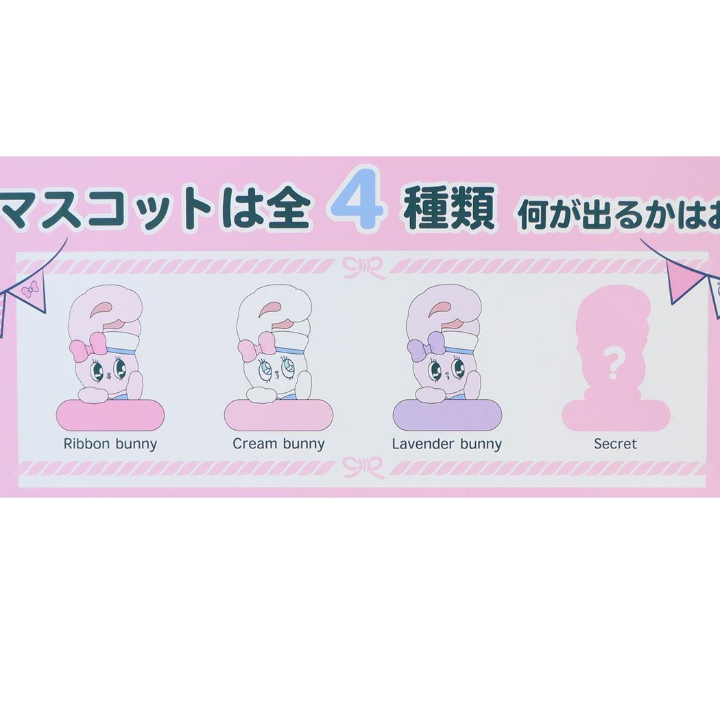 エスターバニー 入浴剤 Marinバスボール 全4種の内どれか1個 単品 Esther Bunny サンタン