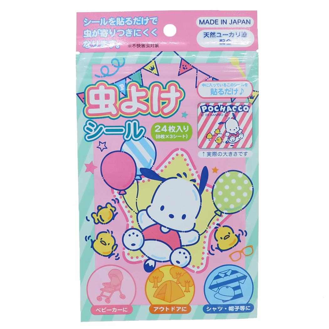 ポチャッコ 虫除けシール 虫よけシール 3 サンリオ サンタン アウトドアグッズ 旅行 かわいい 日本製 キャラクター グッズ メール便可 シネマコレクション