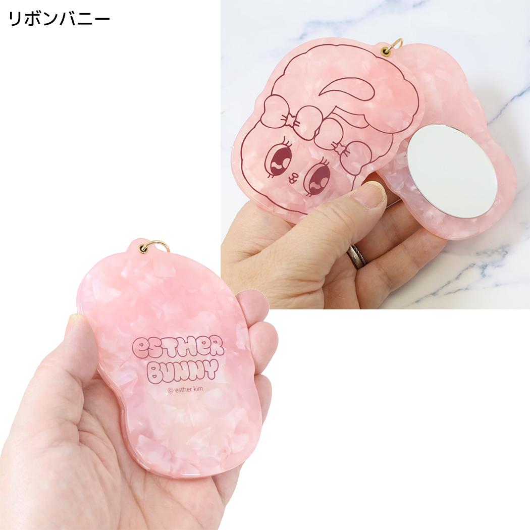 エスターバニー キーリング ミラーチャーム リボンバニー Esther Bunny サンタン