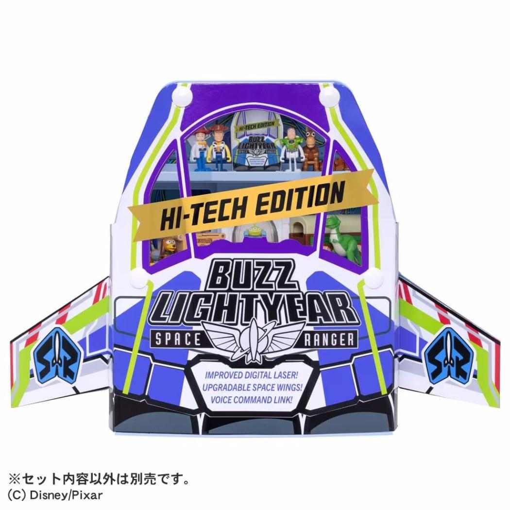 トミカ おもちゃ ドリームトミカ ライドオン トイ・ストーリー5 バズ・ライトイヤー 宇宙船ケース ハイテク版 TOMICA タカラトミー