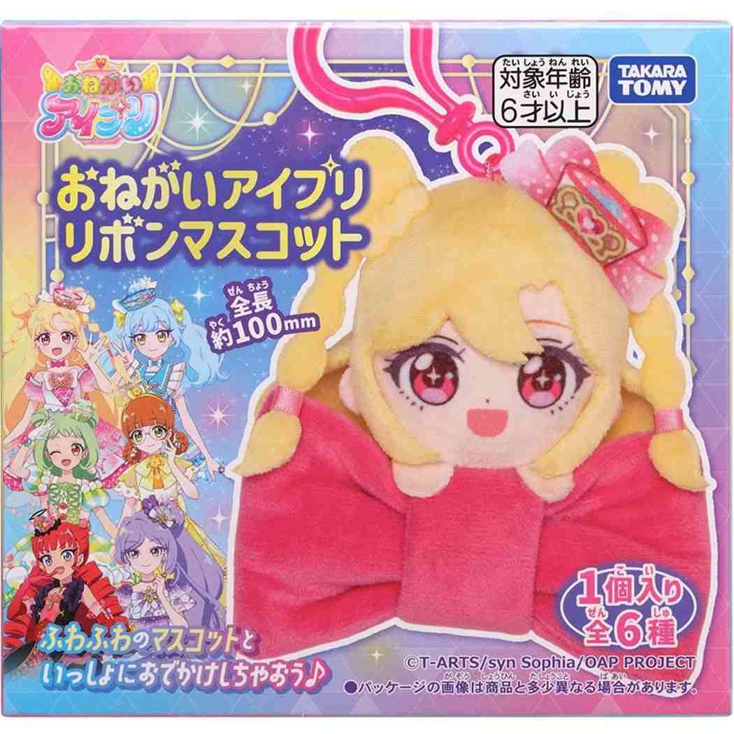 おねがいアイプリxサンリオキャラクターズ マスコット リボンマスコット 全6種 タカラトミー